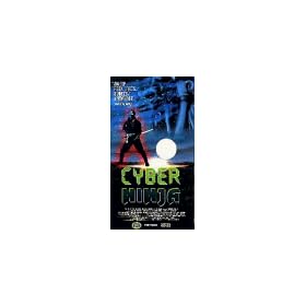 Cyber Ninja [VHS]