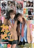 桃っ娘9菊池麗子/かわいひかる [DVD]