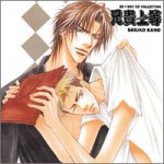 BE&times;BOY CDコレクション 兄貴上等