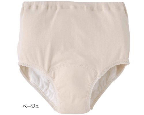 中失禁用ショーツ（婦人用）/ベージュ　LL