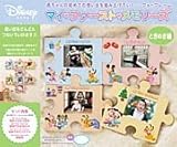 }CEt@[XgE[Y Ƃ߂ DMF-03