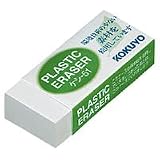 コクヨ ケシ-51 プラスチック消しゴム環境対応19・44・10.5鉛筆用