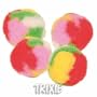 Trixie - Jouet Pour Chats - Balles Pompon - Dia.40 Mm - 4 Pcs