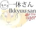 Ikkyuu-san PDF Reader with MP3 Download