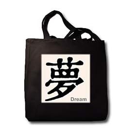 Chinese - Chinese Symbol Dream - Tote Bags