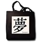 Chinese - Chinese Symbol Dream - Tote Bags