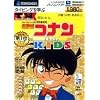 特打ヒーローズ 名探偵コナン for KIDS