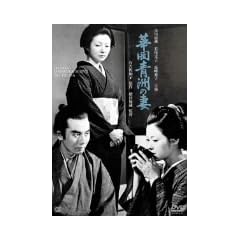 �؉��F�̍� [DVD]