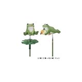 KEROTTO STORY カエルピック 12個(2種×各6個)セット 3611S