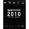Sony Chronicle 2010