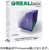『REALbasic バージョン 5 Professional 日本語版 for Windows』の写真