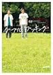 �_�u���u�b�L���O �_�u���u�b�L���O�т��~����~ [DVD]
