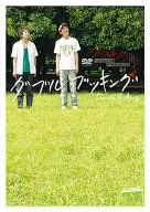 Cover image : ダブルブッキング ダブルブッキングびより～虫籠～ [DVD]