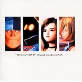 FINAL FANTASY IX ― オリジナル・サウンドトラックプラス