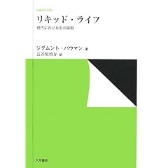 ���L�b�h�E���C�t�\����ɂ����鐶�̏���