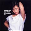 GOLDEN☆BEST/PLAYBACK MOMOE part2