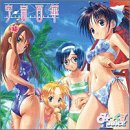 みっくすJUICE ヴォーカルバラエティアルバム 宇宙百華