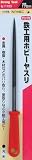 ストロングツール(Strong TooL) 鉄工用ホビーヤスリ プラ柄 丸型 11733