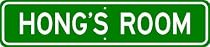 HONG ROOM SIGN - Personalized Gift Boy or Girl, Aluminum