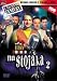 HBO Polish Comedy No. 2 -- na Stojaka 2