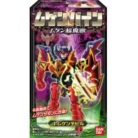 食玩 ムゲンバイン ムゲン超魔獣 全6種セット