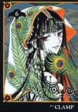 xxxHOLiC Volume 6 (XXX Horikku, in Japanese)