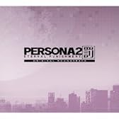 ペルソナ2 罰 ETERNAL PUNISHMENT.オリジナル・サウンドトラック