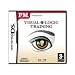 Visual Logic Training