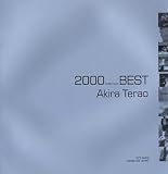 2000 Best