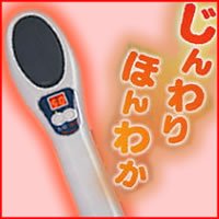 【クリックで詳細表示】赤外線温熱治療器 コードレス 赤外線治療器 温熱治療器