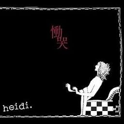 慟哭
