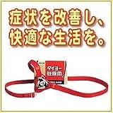 「タイヨー脱腸帯・片側用　E号」の画像