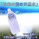 鈴鹿山麓の天然水 2000ml×6本