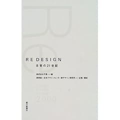 RE DESIGN�\�����21���I