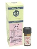 Palm Tree ラベンダー 5ml