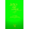 Lettice and Lovage (Acting Edition) by  Peter Shaffer