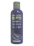 ケンラマッドシャンプー300ml