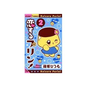 ������v����! 2 (���Ⴈ�t�����[�R�~�b�N�X)