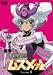 流星戦隊ムスメット Vol.5 [DVD]
