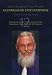 12 Acupuncture Points That Can Save Your Life; 12 Acupuncture Alarm Points for Self-Diagnosis (Double DVD set)