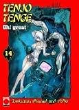 Tenjo Tenge 14