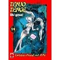 Tenjo Tenge 14: BD 6
