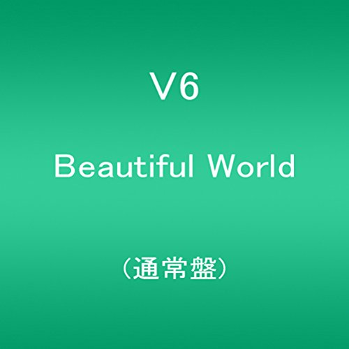 V6 Beautiful World そのうち笑い話になるさ