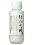 絹白乳液の画像