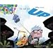 The Art of Up