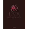 Irina Ionesco - Eva Eloge De Ma Fille