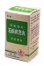 Shihu Yeguang Wan Chinese herbal medicine (S59)