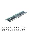 GH-FBM800-512X2