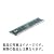 GH-FBM800-512X2