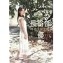 natural [DVD]